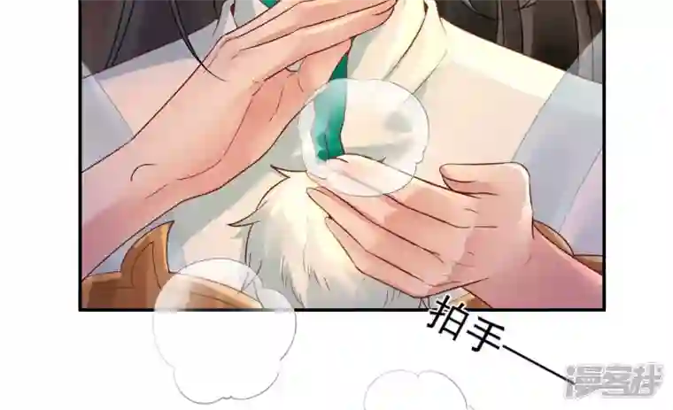 废柴女配，独揽群芳第117话 命运分歧