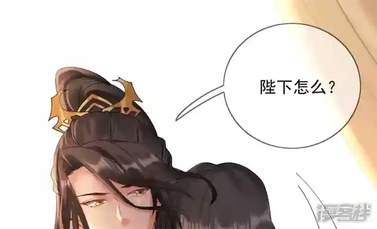 废柴女配，独揽群芳第118话 这，我能看？