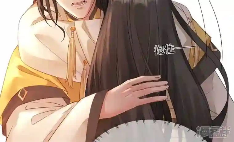 废柴女配，独揽群芳第118话 这，我能看？
