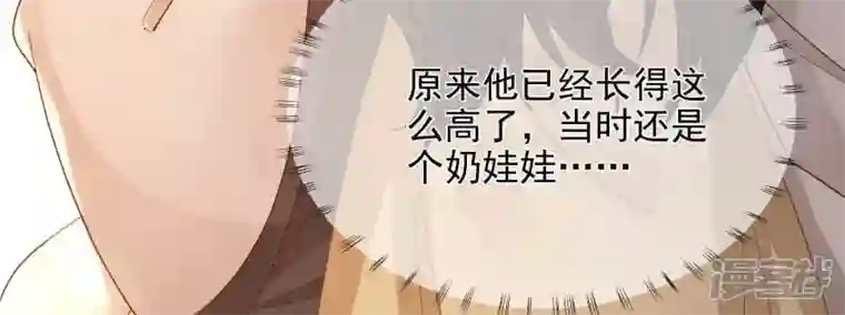 废柴女配，独揽群芳第118话 这，我能看？
