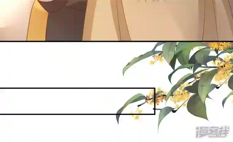 废柴女配，独揽群芳第118话 这，我能看？
