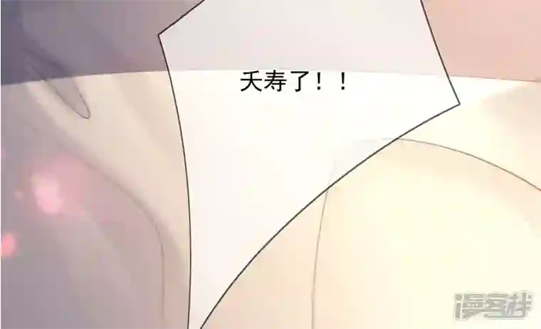 废柴女配，独揽群芳第118话 这，我能看？