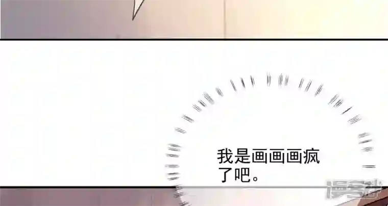 废柴女配，独揽群芳第118话 这，我能看？