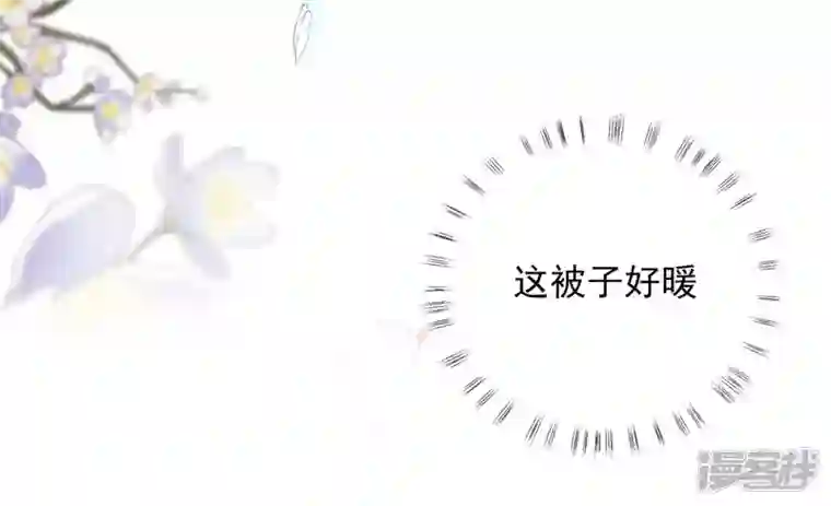 废柴女配，独揽群芳第118话 这，我能看？