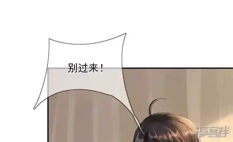 废柴女配，独揽群芳第118话 这，我能看？