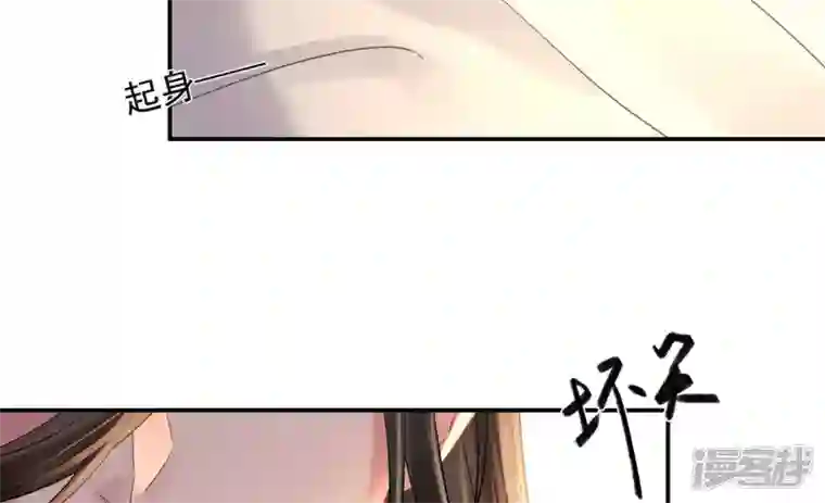 废柴女配，独揽群芳第118话 这，我能看？