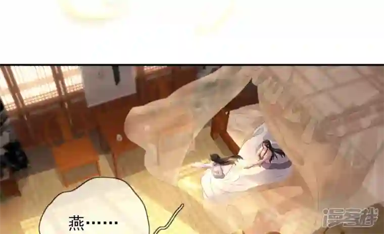 废柴女配，独揽群芳第118话 这，我能看？
