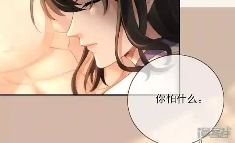 废柴女配，独揽群芳第118话 这，我能看？