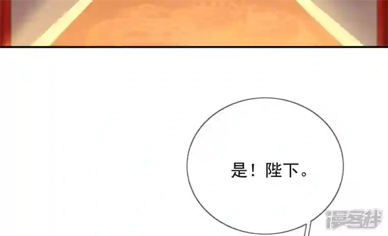 废柴女配，独揽群芳第118话 这，我能看？