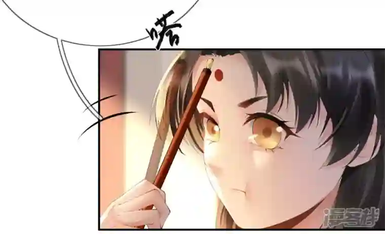废柴女配，独揽群芳第118话 这，我能看？