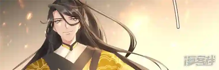 废柴女配，独揽群芳第118话 这，我能看？
