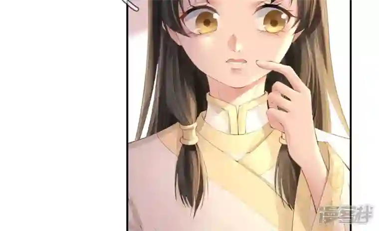 废柴女配，独揽群芳第118话 这，我能看？