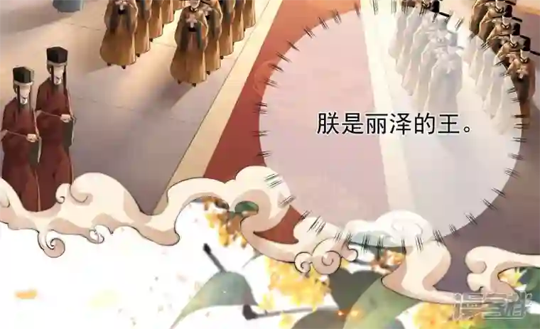 废柴女配，独揽群芳第118话 这，我能看？