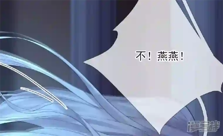 废柴女配，独揽群芳番外：双旦福利