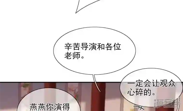 废柴女配，独揽群芳番外：双旦福利