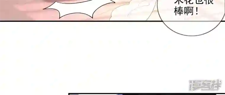废柴女配，独揽群芳番外：双旦福利