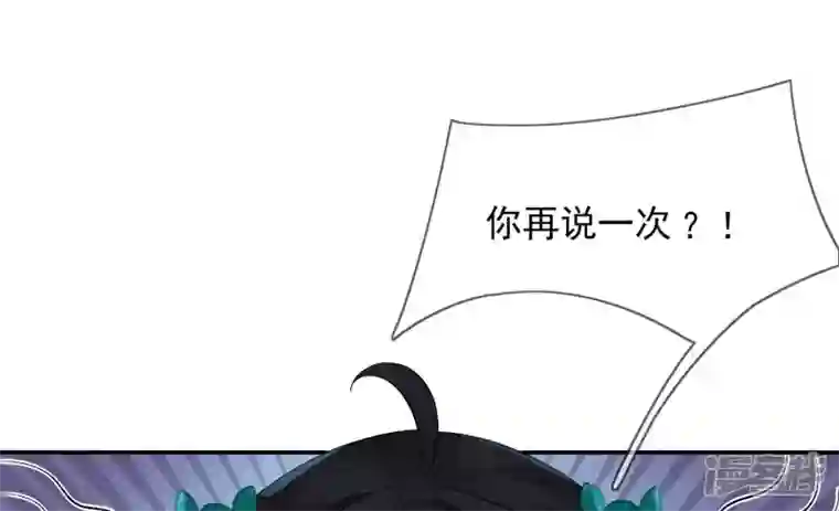 废柴女配，独揽群芳番外：双旦福利