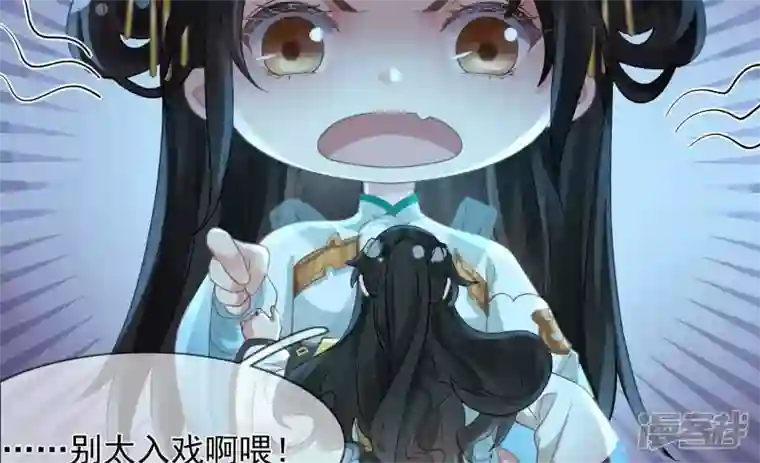废柴女配，独揽群芳番外：双旦福利