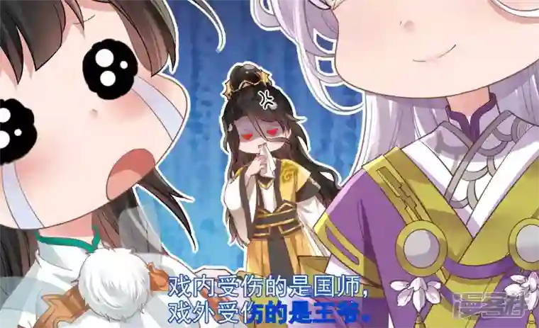 废柴女配，独揽群芳番外：双旦福利