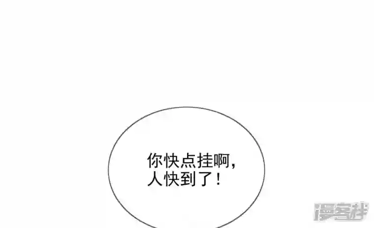 废柴女配，独揽群芳番外：圣诞聚会