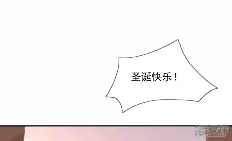 废柴女配，独揽群芳番外：圣诞聚会