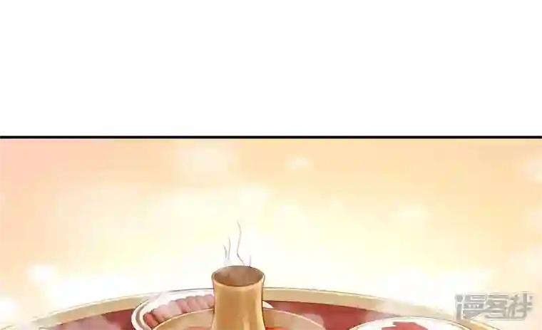 废柴女配，独揽群芳番外：圣诞聚会