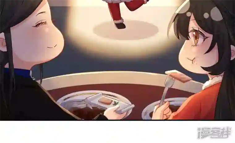 废柴女配，独揽群芳番外：圣诞聚会
