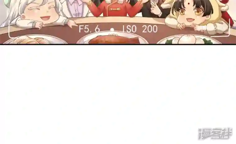 废柴女配，独揽群芳番外：圣诞聚会