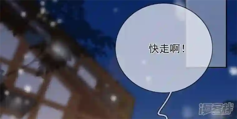废柴女配，独揽群芳番外：圣诞聚会