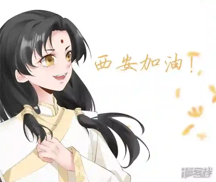 废柴女配，独揽群芳停更公告