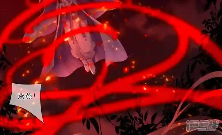 废柴女配，独揽群芳第119话 群芳谱的秘密