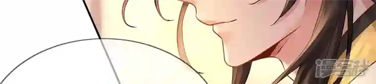 废柴女配，独揽群芳第119话 群芳谱的秘密