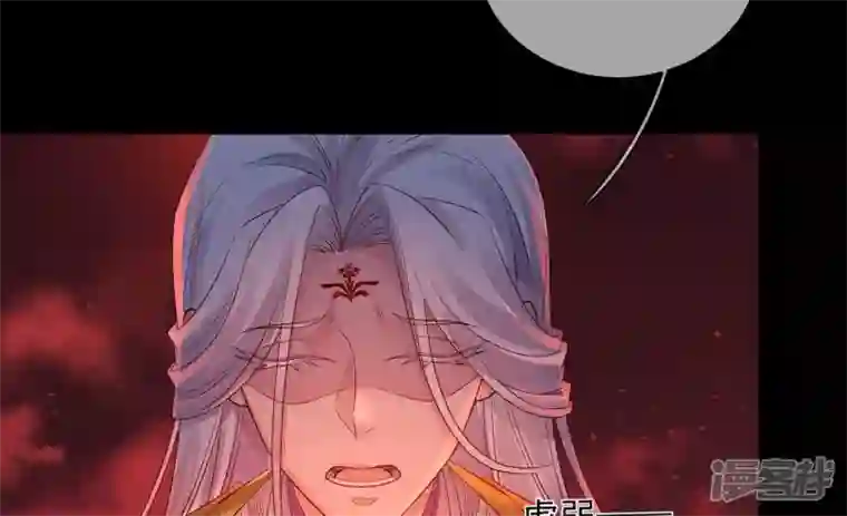 废柴女配，独揽群芳第119话 群芳谱的秘密