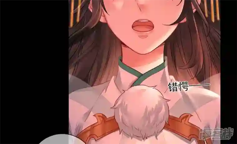 废柴女配，独揽群芳第119话 群芳谱的秘密