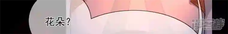 废柴女配，独揽群芳第119话 群芳谱的秘密