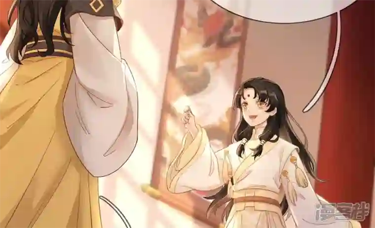 废柴女配，独揽群芳第119话 群芳谱的秘密