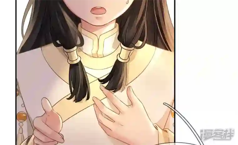 废柴女配，独揽群芳第119话 群芳谱的秘密