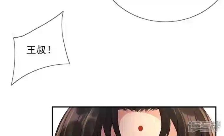 废柴女配，独揽群芳第119话 群芳谱的秘密