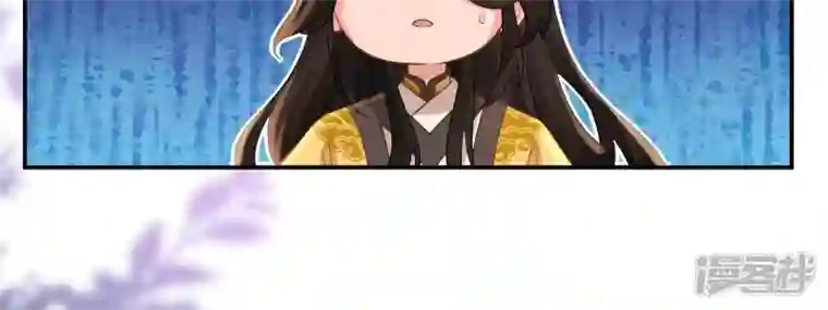 废柴女配，独揽群芳第119话 群芳谱的秘密