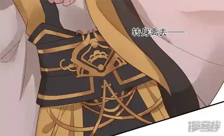废柴女配，独揽群芳第119话 群芳谱的秘密
