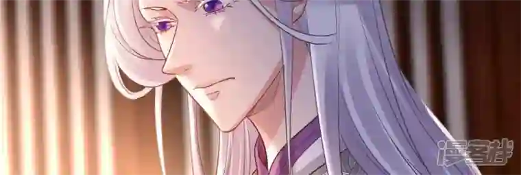 废柴女配，独揽群芳第119话 群芳谱的秘密