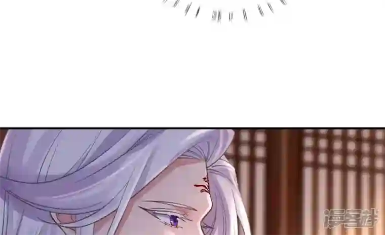 废柴女配，独揽群芳第119话 群芳谱的秘密