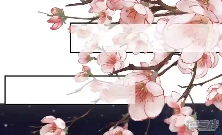 废柴女配，独揽群芳第119话 群芳谱的秘密