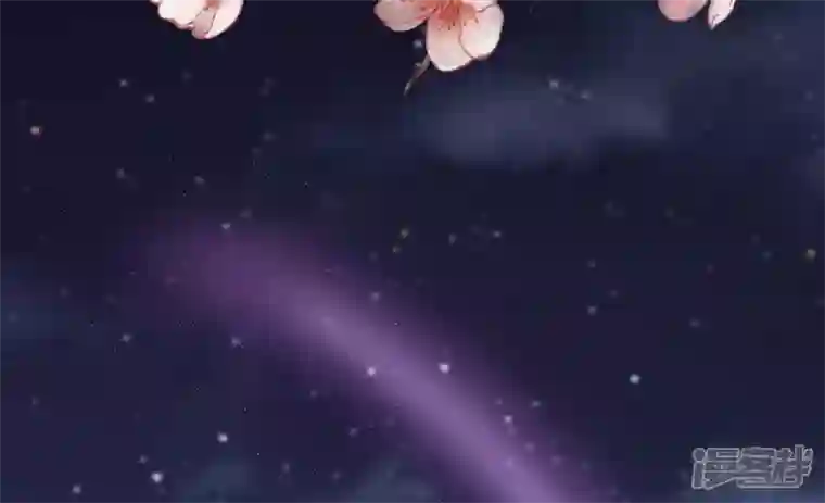 废柴女配，独揽群芳第119话 群芳谱的秘密