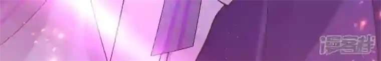 废柴女配，独揽群芳第119话 群芳谱的秘密