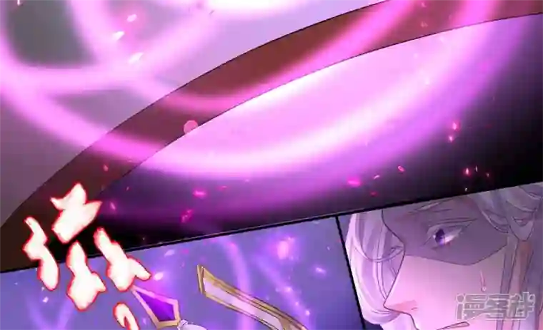 废柴女配，独揽群芳第119话 群芳谱的秘密