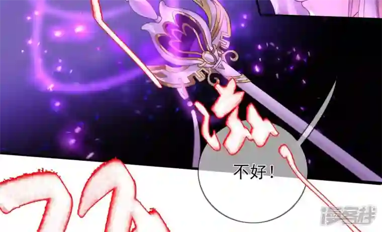 废柴女配，独揽群芳第119话 群芳谱的秘密