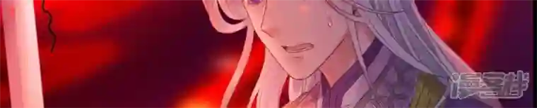 废柴女配，独揽群芳第119话 群芳谱的秘密