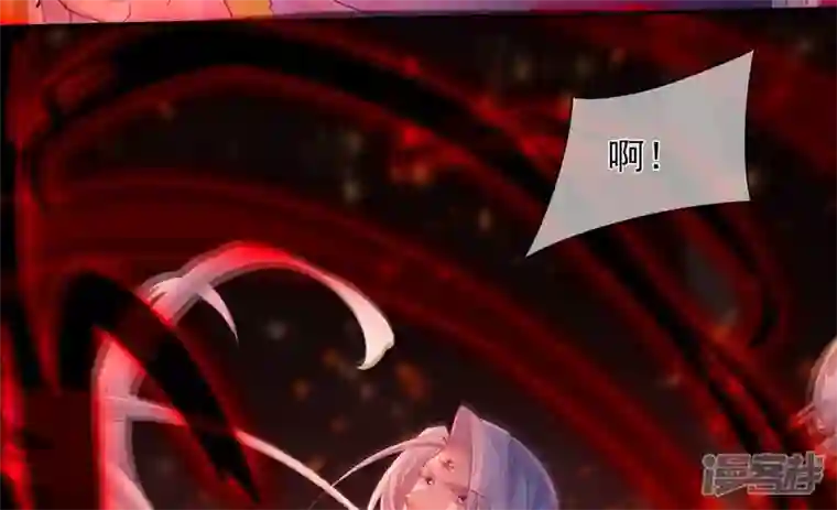 废柴女配，独揽群芳第119话 群芳谱的秘密