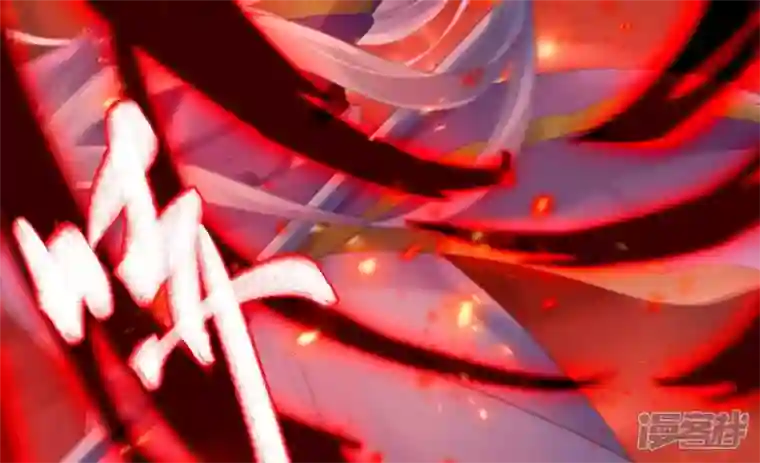 废柴女配，独揽群芳第119话 群芳谱的秘密